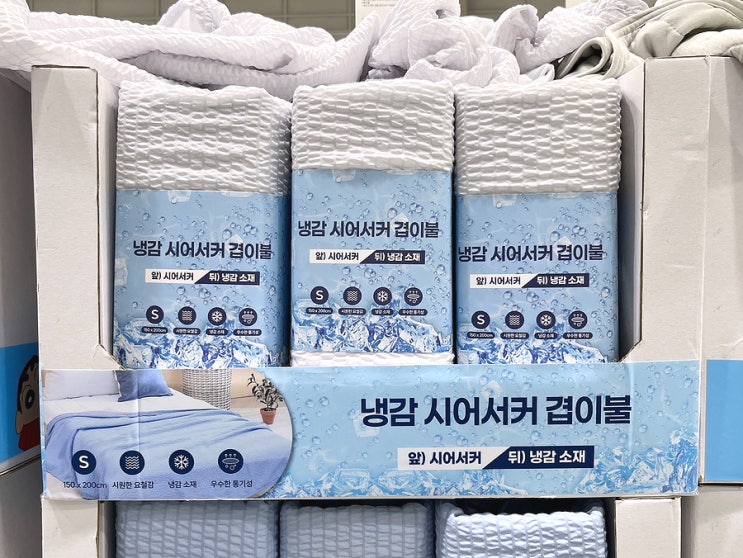  트레이더스 여름 냉감 이불패드 종류와 구매 후기