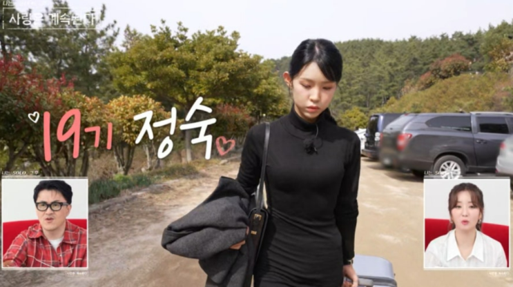  나솔사계 19기 정숙  여전히 모솔 나이·직업·인스타 총정리