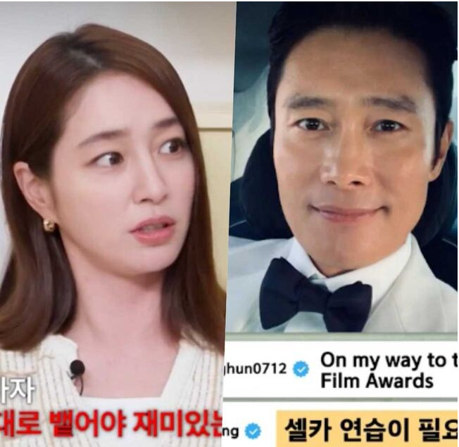 "<b>이병헌</b> 욕 좀 더 해도 될까요?" <b>이병헌 이민정</b> 부부