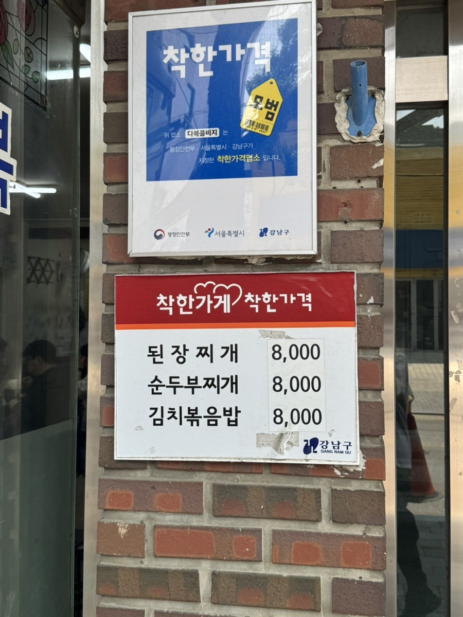 다복오리농장 사진 3