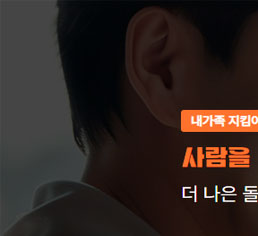  [믿을 수 있는 간병 매칭 플랫폼] 마더365, 간병·동행·돌봄 올케어