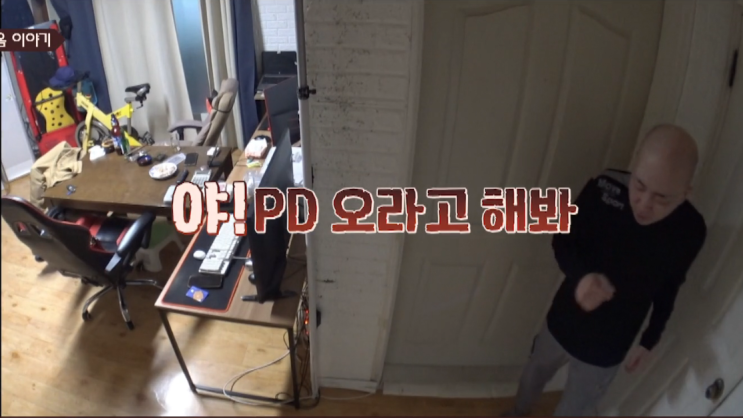 '야 PD오라고 해봐' 엉덩이 <b>집착</b> <b>주정부부</b> 남편 폭력성 논란... 