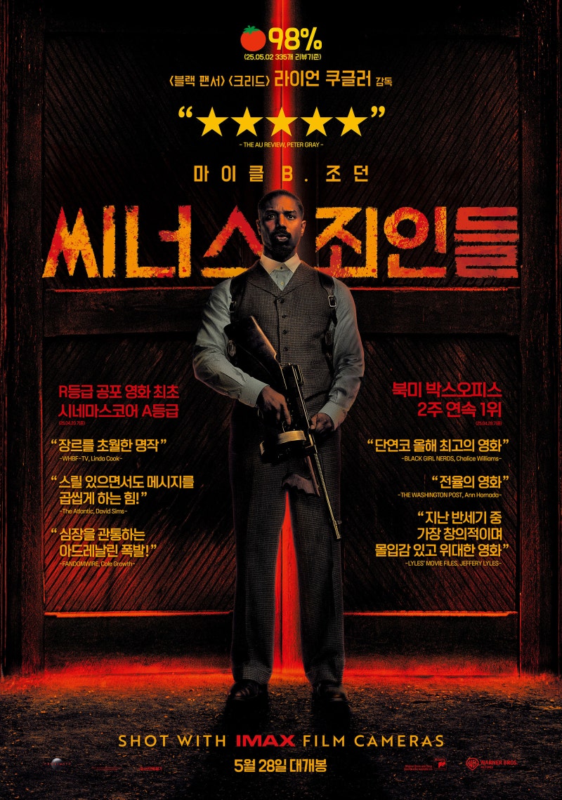 김동욱 (@neptune_76) • Instagram photos and videos, image size:800x1140