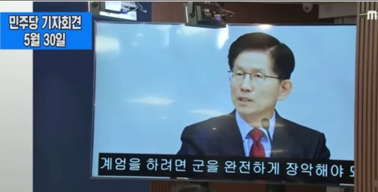 여혐<b>발언</b> <b>김문수</b> "<b>계엄</b> 미리 알았다" 육성녹취 공개!