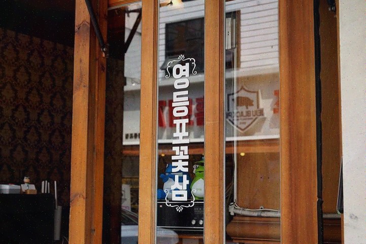  [맛집리뷰] 영등포꽃삼, 고소한 한우육회와 다양한 고기가 있는 영등포맛집