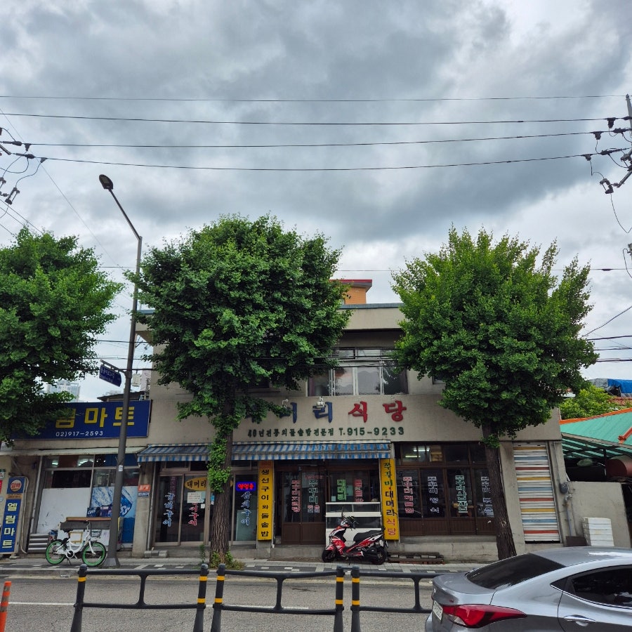 대머리식당 사진 2
