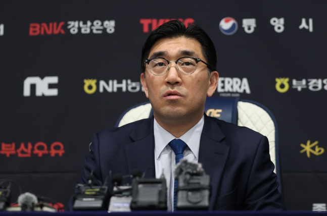 [KBO] <b>NC</b>의 분노, <b>연고지 이전</b> 공식 <b>검토</b> 선언 ️