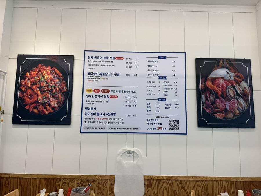 전주식당 사진 3