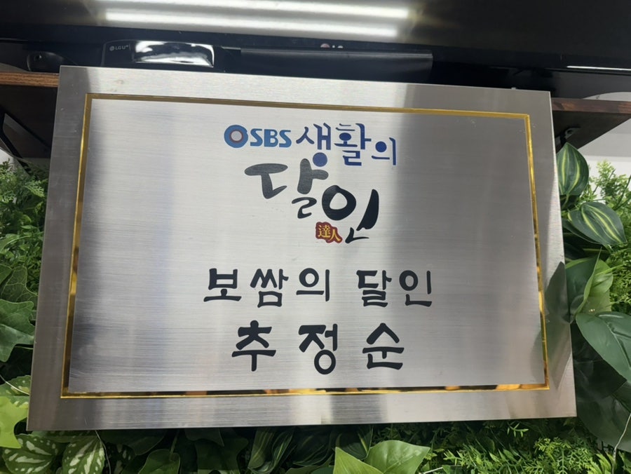 전주식당 사진 2