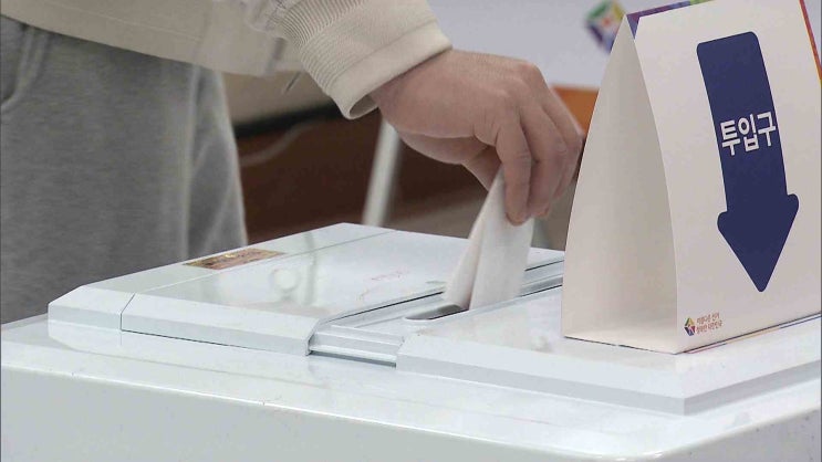 6·3 대선 사전<b>투표</b> 첫날, 강남구 <b>선거사무원</b>의 <b>대리투표</b> 사건... 