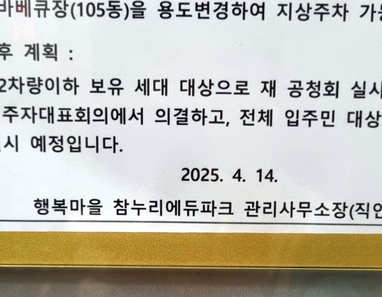  화성시 아파트 1층 욕실 배수구막힘 역류하는 배수관 뚫기 방법과 비용 동탄 수원 오산