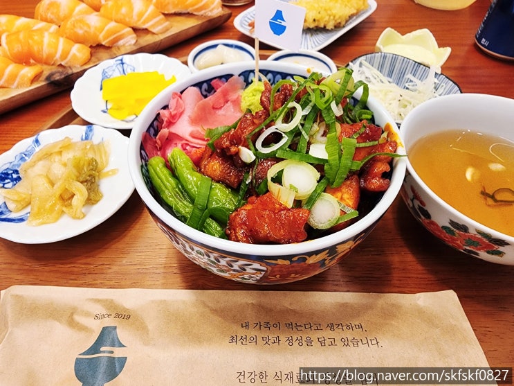  [천안초밥] 귀여운 토토로와 맛있는 초밥, 덮밥이 있는 치히로 천안신불당점