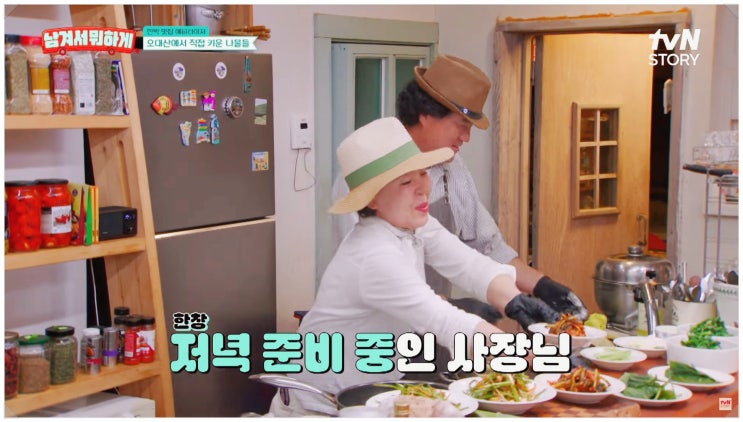  남겨서뭐하게 강릉 오대산 밥주는 민박집 위치 추천 예약
