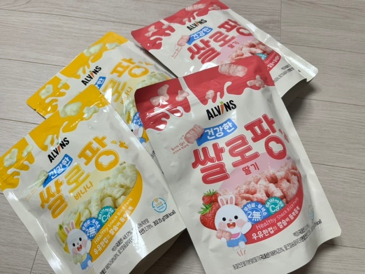  아이도 엄마도 반한 건강 간식! 엘빈즈 유기농 쌀로팡 아이와 먹어본 후기