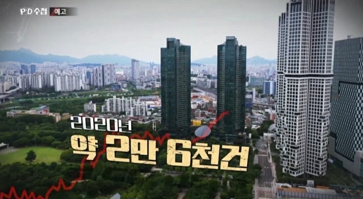 한국 내국인과 외국인(중국인 중심) 간 부동산·복지·금융·세금... 