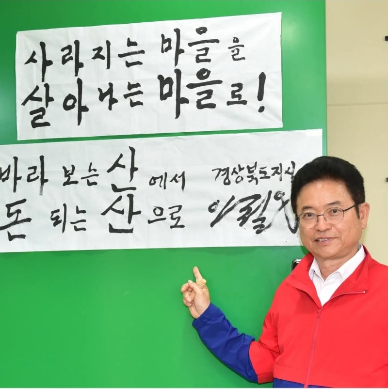 이철우 경북지사 '급성 림프 혈액암'은 어떤 암?