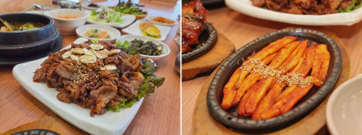  [고향집시골밥상] 정갈한 한정식과 따뜻한 정이 있는 파주 맛집