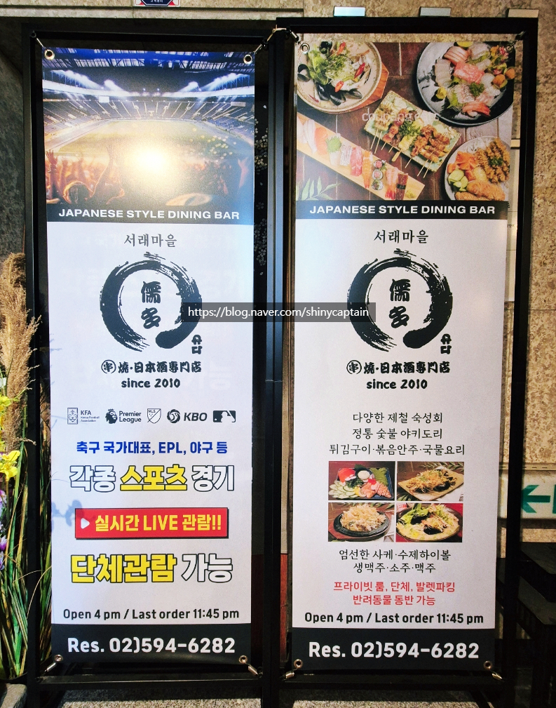 유다 서래마을점 사진 6