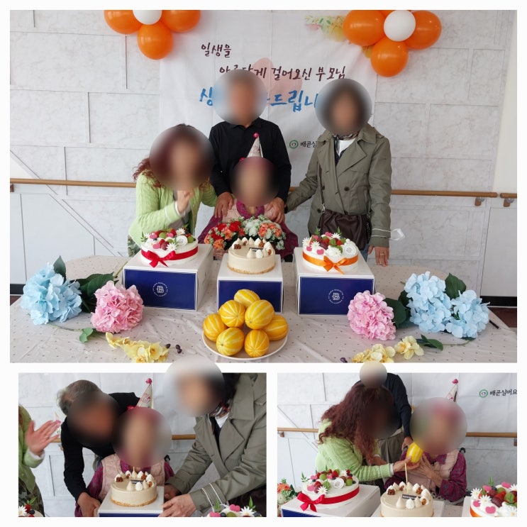  [보호자참여행사]