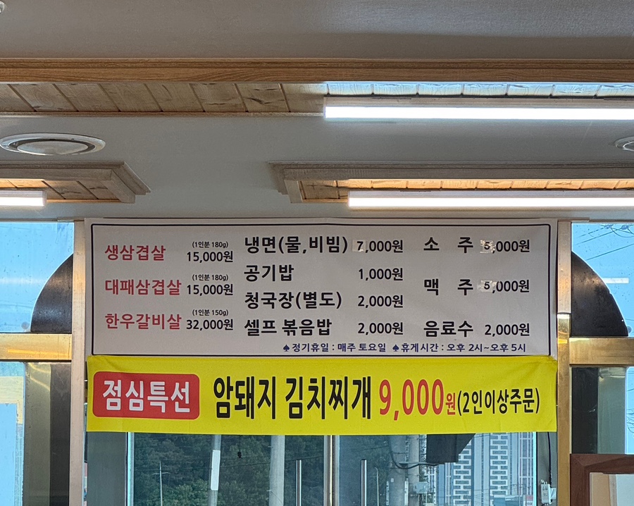 진솔삼겹살 사진 4