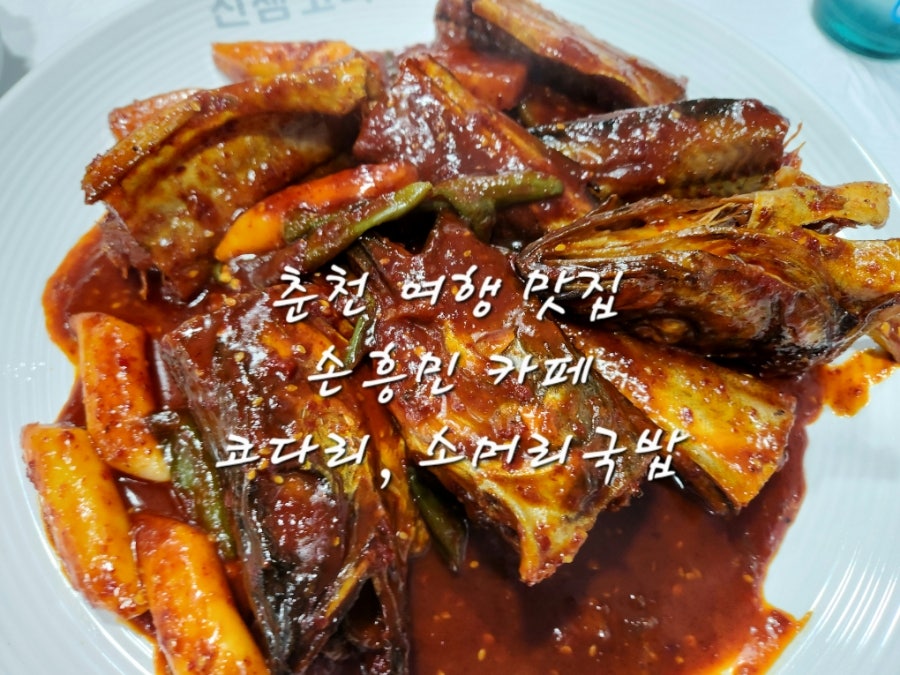 소머리국밥 만천점 사진 4