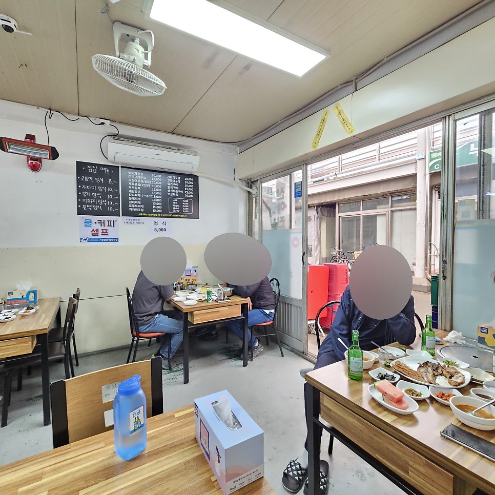 산해진식당 사진 5