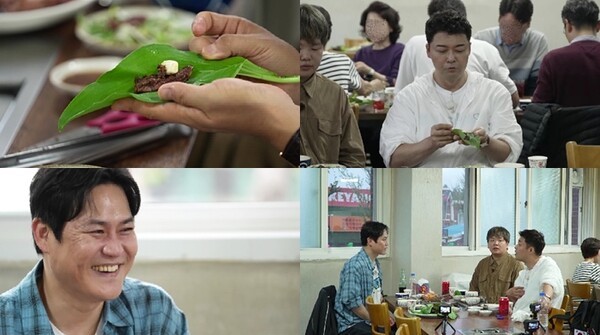 <b>전현무계획</b>2 <b>김성균</b>이 아빠미소 장착하고 쌈채소로 반전 매력... 