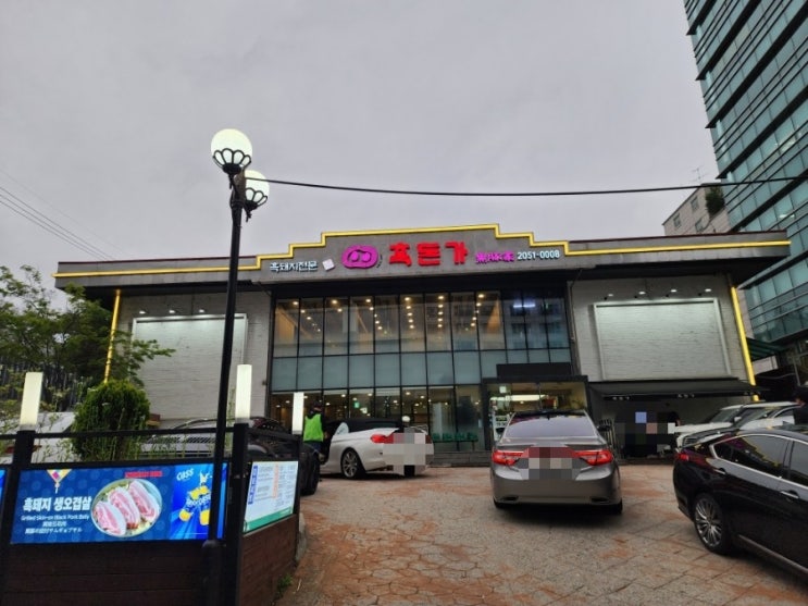 삼성동 코엑스 흑돼지 삼겹살 맛집 흑돈가 삼성점 - 오겹살, 항정살, 양념갈비