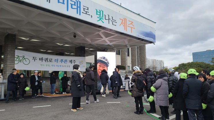  [제주LED/제주영상시스템]출퇴근 전기자전거 시범사업
