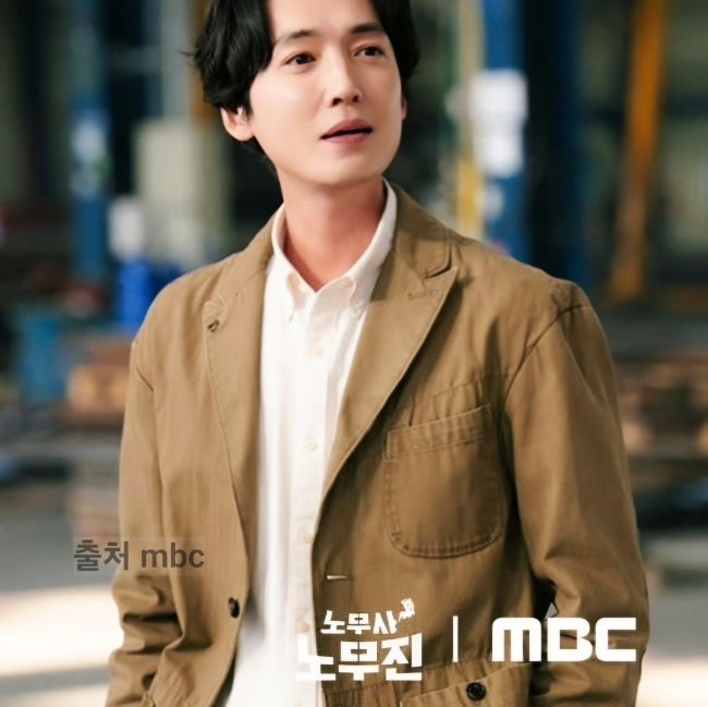 <b>노무사 노무진</b> 정보 등장인물 몇부작 OTT
