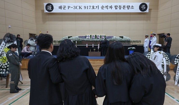 포항 <b>해군 초계기</b> 추락 <b>순직</b> 4명 눈물의 장례식…어린 아들... 