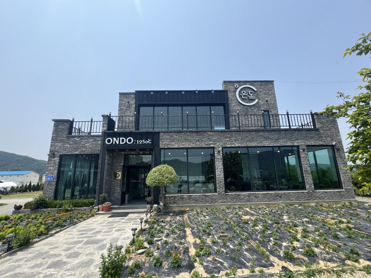  논산시 레스토랑 맛집 온도1250도 다녀왔어요