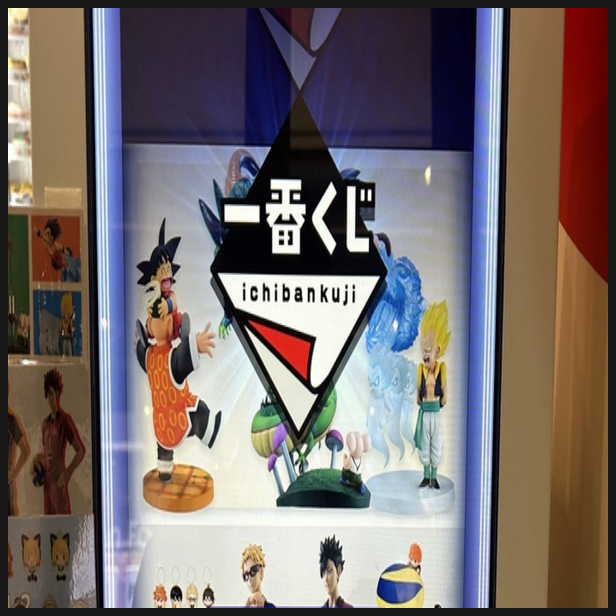  GS25 편의점 제일복권 이치방쿠지 도입 운영