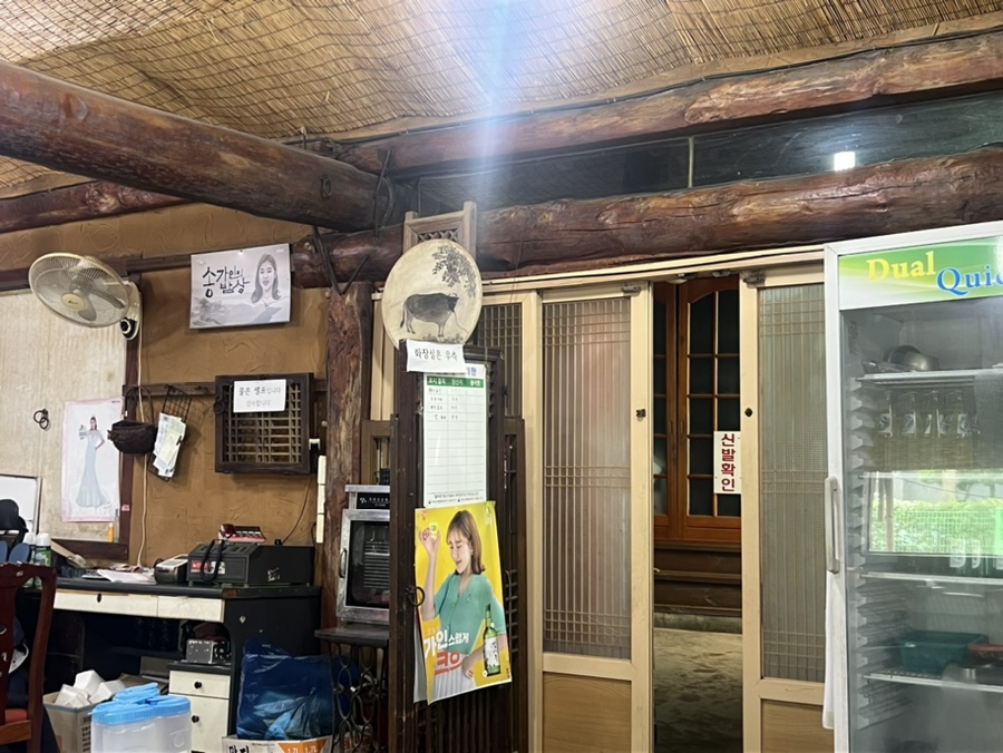 옛날밥상 사진 5