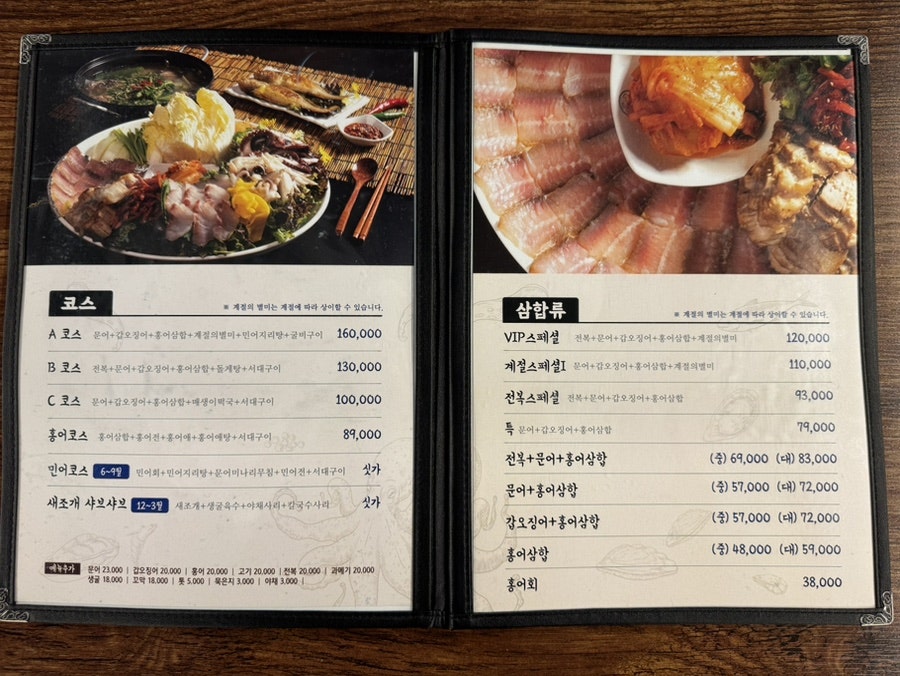 남도술상 보라매역점 사진 3