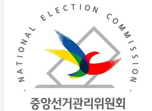 <b>사전투표</b>용지 반출… 또 사고? 국민 신뢰는 어디로 갔나