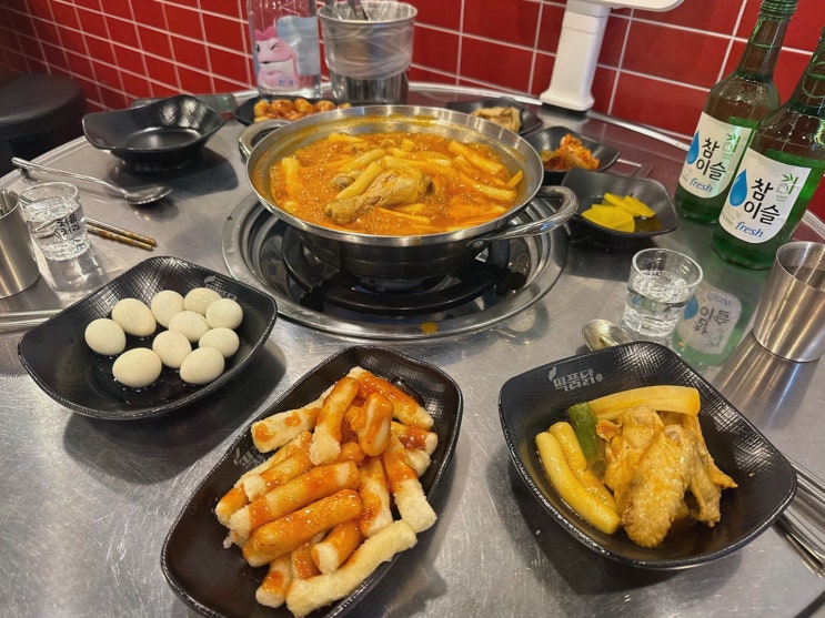  [맛집리뷰] 떡품닭 대전시청본점, 쫄깃한 떡이 가득한 대전 시청 맛집