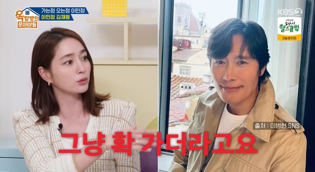 <b>이병헌</b> 닮은 子, <b>이민정</b> "어릴 땐 나랑 비슷했는데…확 가더라... 
