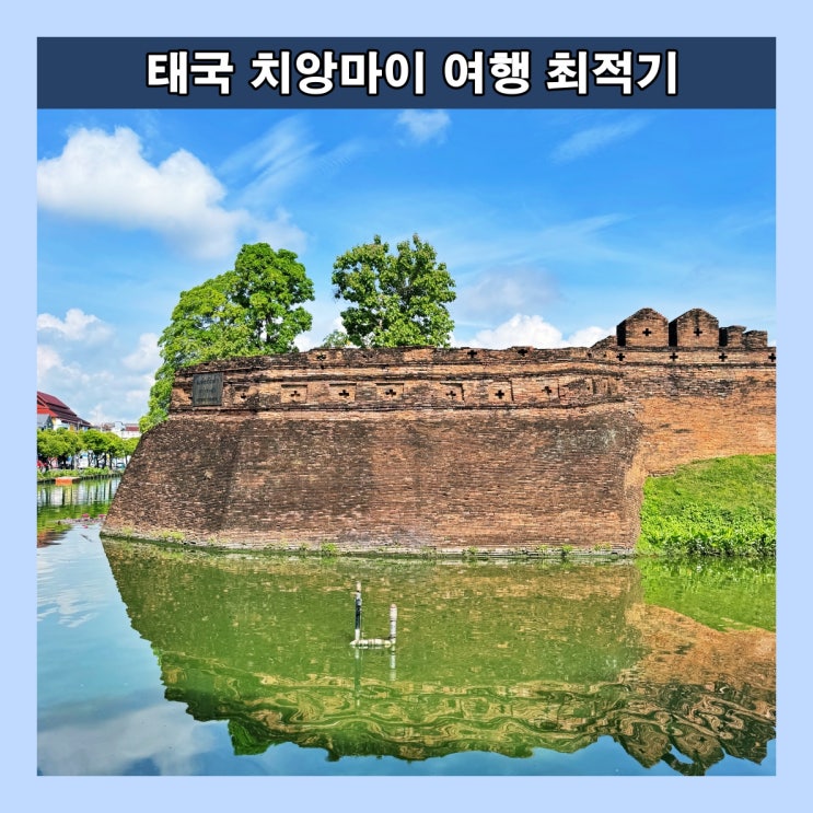  태국 치앙마이 여행의 최적기는 11월 ~ 1월 (2월~4월 치앙마이의 대기질 최악, 피해야 할 시기)