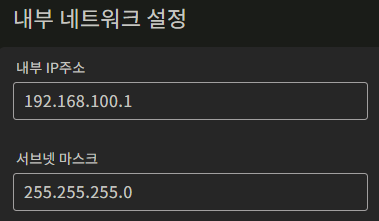 iptime ap 모드 와이파이 설정 방법