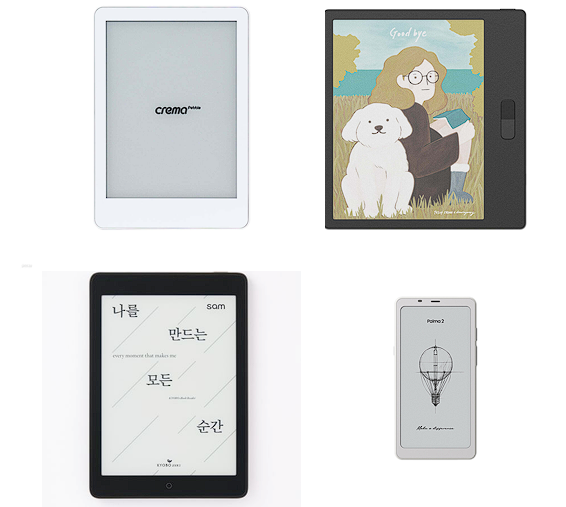  후회 없는 이북 리더기 구매법 (2025년 최신판): 전자종이 장단점 & 인기 모델 7종 비교 분석