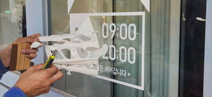  [간판리뷰] 창디자인, 믿음직한 울산간판업체와의 협력 경험