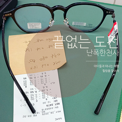 어울리는 안경 추천해 주는 제주 안경점 지니스 일도인제