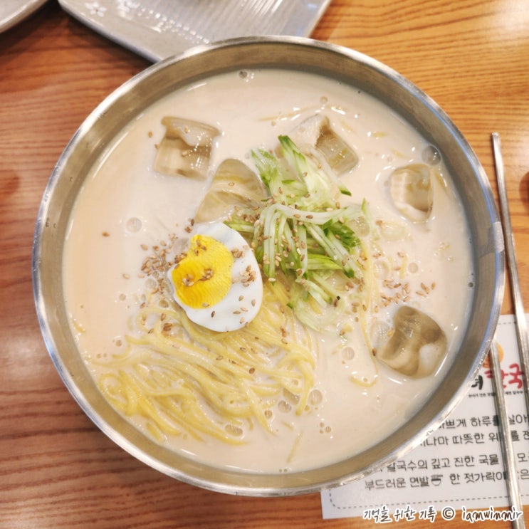 가산디지털단지역 맛집 콩국수 손녀칼국수 가산디지털단지역 맛집 콩국수 손녀칼국수