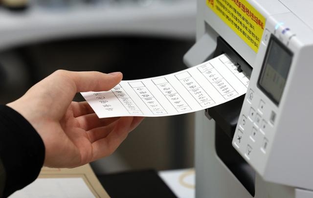 "회수용 봉투서 <b>이재명</b> 찍힌 <b>기표용지</b> 나왔다" 선관위 <b>자작극</b> 의심