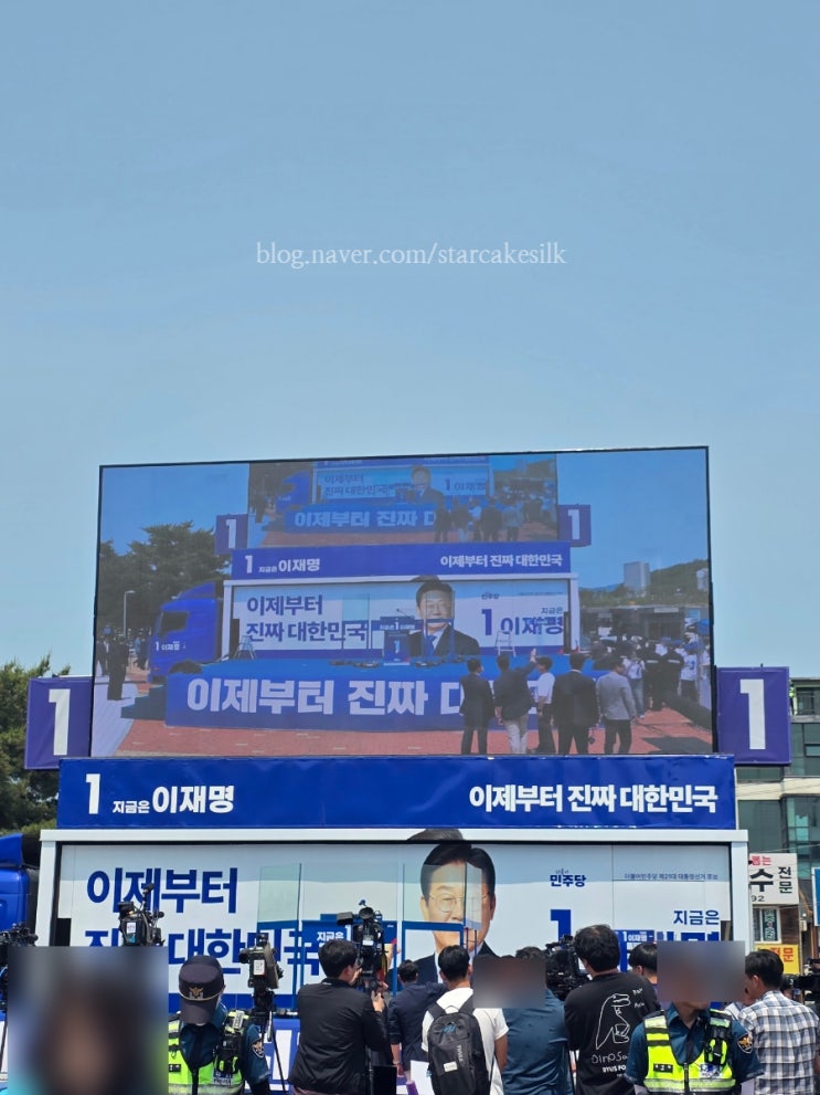 이재명 없는 <b>이재명 유세현장</b> 보러 춘천역 들린 후기