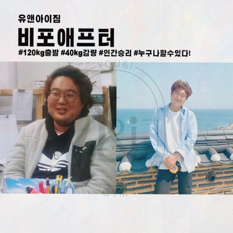  신림헬스장 유앤아이짐, 부담 없는 무료 PT 체험으로 시작하세요!