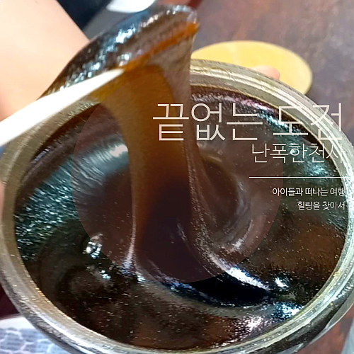 제주도 동문시장 부모님 선물로 구중구포 수제조청 추천!