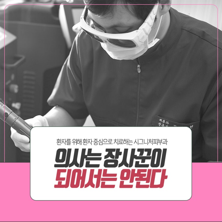  학동역 헤어라인제모 자신있는 깔끔함을~