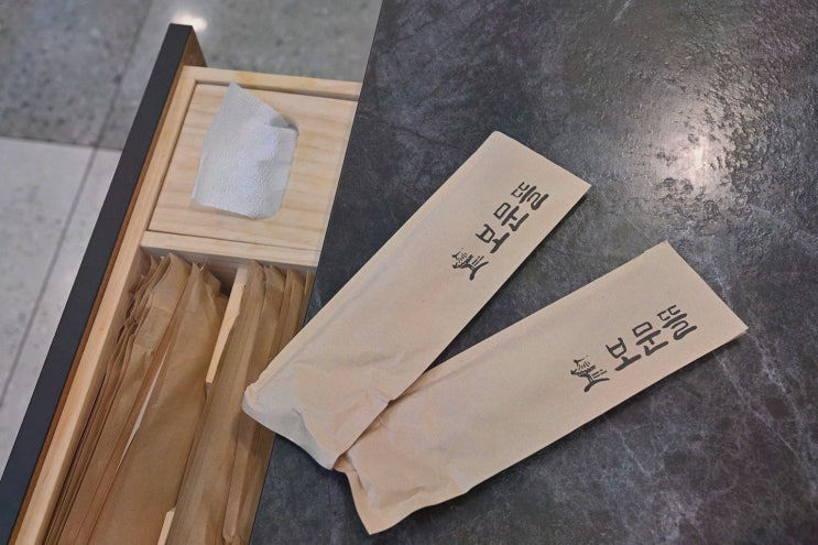  가족과 함께 즐기는 맛있는 한식, 경주 갈비찜 보문뜰
